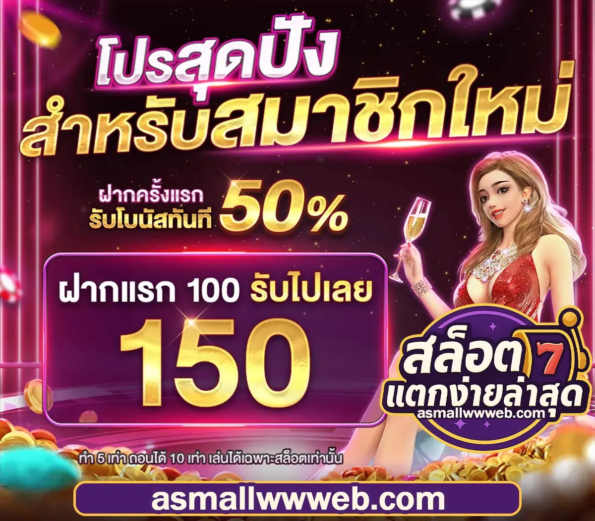 สล็อตเว็บตรง แตกง่าย ล่าสุด