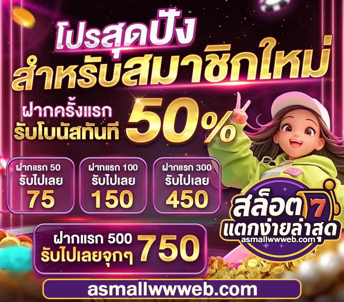 สล็อตเว็บตรง แตกง่าย ล่าสุด