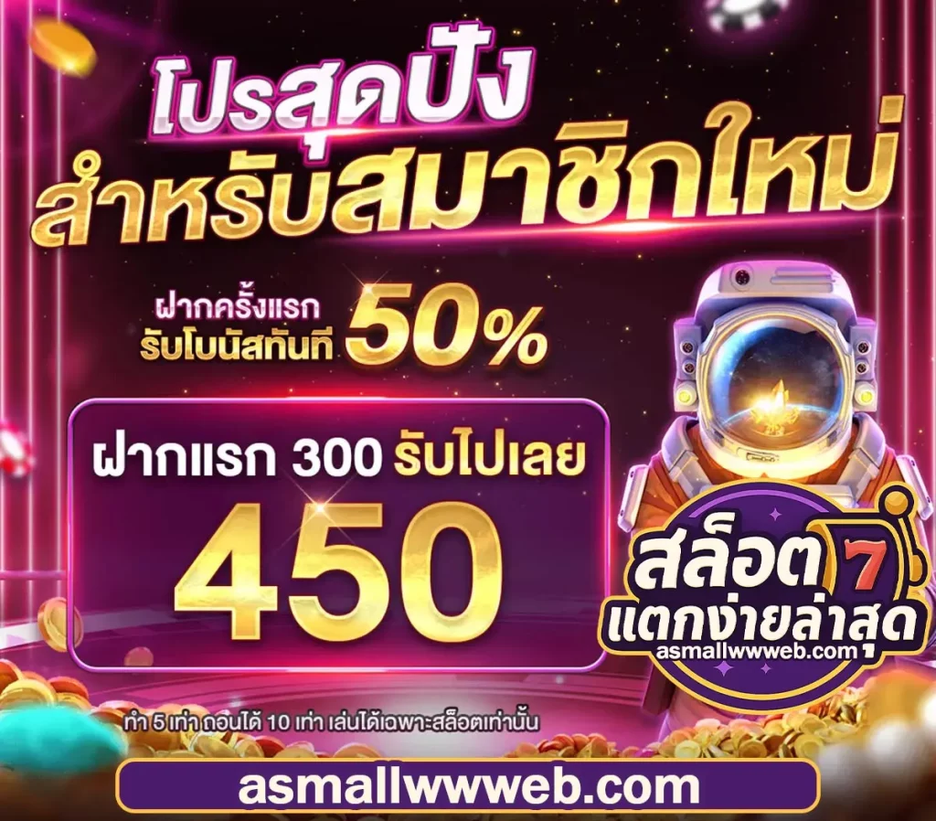 สล็อตเว็บตรง แตกง่าย ล่าสุด